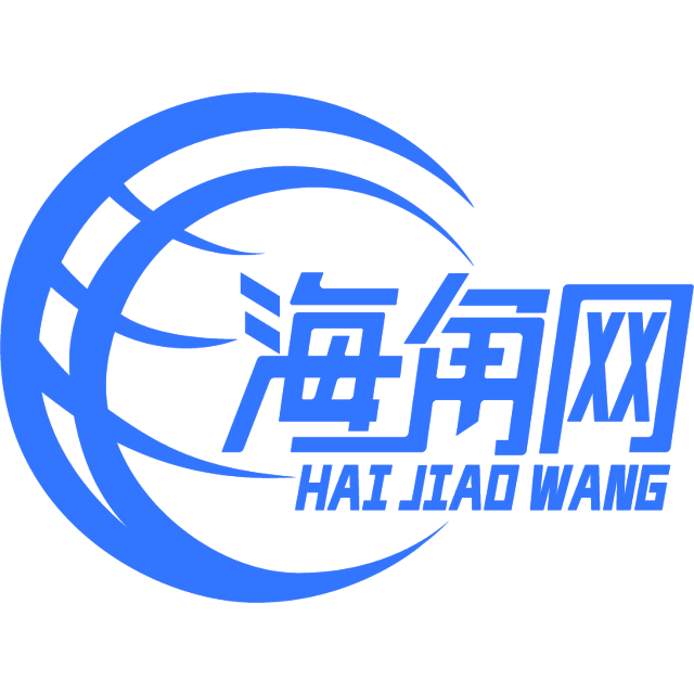 威武的巨人
